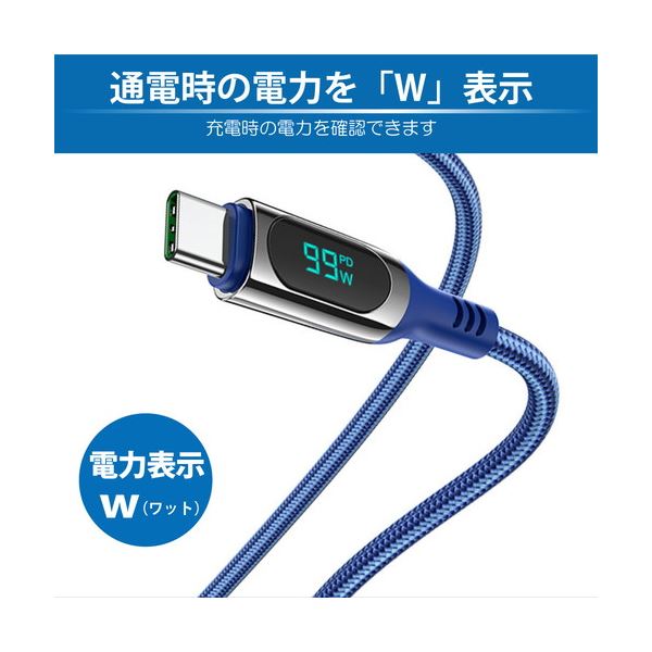 JTT hoco S51ディスプレイケーブル PD100W Type-C to Type-C ブラック S51-DISPTT-BK[21]