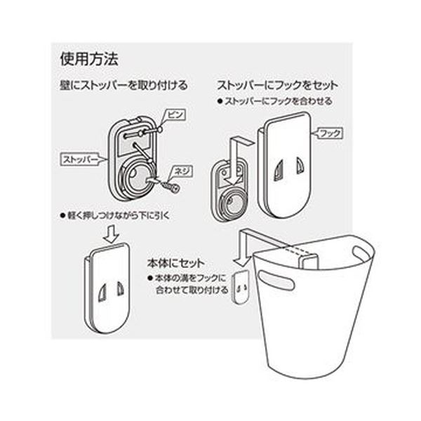 (まとめ)伊勢藤 壁掛けダストボックスMeluna(メルナ)9L マグネットシート付 チョコブラウン I-525 1個【×10セット】[21] [2]