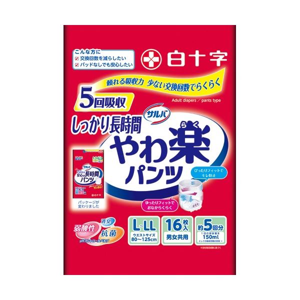 ■サイズ・色違い・関連商品■M-L 1パック(18枚)■M-L 1セット(54枚：18枚×3パック)■L-LL 1パック(16枚)■L-LL 1セット(48枚：16枚×3パック)[当ページ]■商品内容●上層と下層のダブルフィット構造のL〜LLサイズ、16枚×3パック。二つの吸収体の働きで、尿道口と吸収体が常に密着しモレを防ぎます。●歩いたり動いたりしても、フィットアップギャザーが吸収体を押し上げ、密着状態をキープします。●ひとめでわかる！排尿お知らせサイン。●前後識別マーク＆色つきゴム。●腰部をやさしく包む柔らかい不織布シート●お肌快適全面通気素材。●気になる臭いも安心の吸収ポリマー。（アンモニア臭に対して）●素肌と同じ弱酸性素材。●1人で外出できる方●介助があれば歩ける方●立てる・座れる方※メーカーの都合により商品仕様とパッケージが変更になる可能性がございます。※メーカーリニューアルのため、商品名が2019年10月より順次「サルバ Dパンツ しっかりガード長時間」から変更になります。■商品スペックサイズ：L〜LL種類：長時間備考：※吸収量目安:1回の排尿量150ccとして※メーカーの都合により、商品パッケージが変更になる場合がございます。対象：男女兼用吸収量：約750ccウエストサイズ：80〜125cmシリーズ名：サルバ吸収量目安：約5回分■送料・配送についての注意事項●本商品の出荷目安は【1 - 5営業日　※土日・祝除く】となります。●お取り寄せ商品のため、稀にご注文入れ違い等により欠品・遅延となる場合がございます。●本商品は仕入元より配送となるため、沖縄・離島への配送はできません。[ 35497 ]