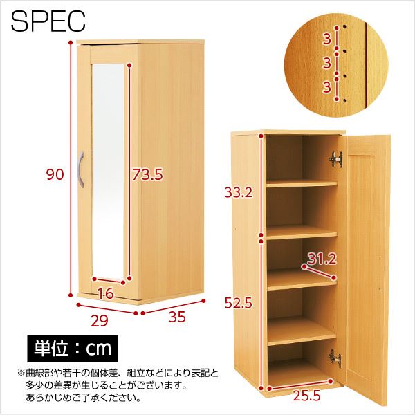 ミラー付き シューズラック/下駄箱 【5段 ナチュラル】 幅29cm 可動棚 取っ手付き ...
