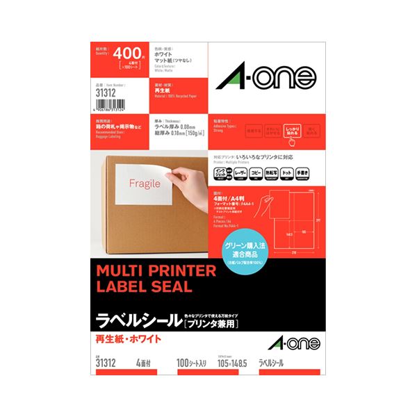 （まとめ）エーワン ラベルシール[プリンタ兼用]再生紙・ホワイト A4 4面 105×148.5mm 31312 1冊(100シート) 【×2セット】[21]