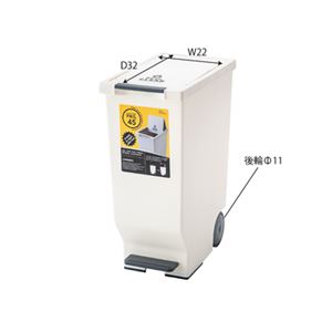 ゴミ箱 ダストボックス 幅26cm 45L グリーン キャスター ふた付き 日本製 スライドペダルペール 完成品 キッチン 台所 店舗[21] [3]