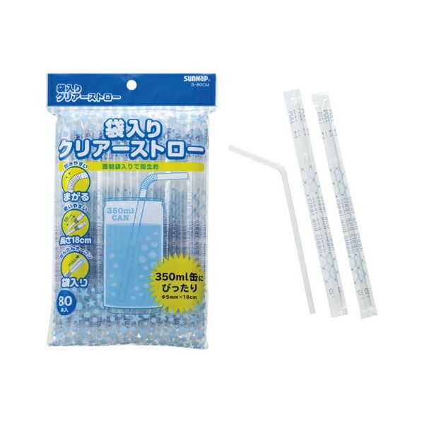 (まとめ) ストロー/使い捨て食器 【袋入 クリアー 80本入】 アウトドア パーティー 【×200個セット】[21]