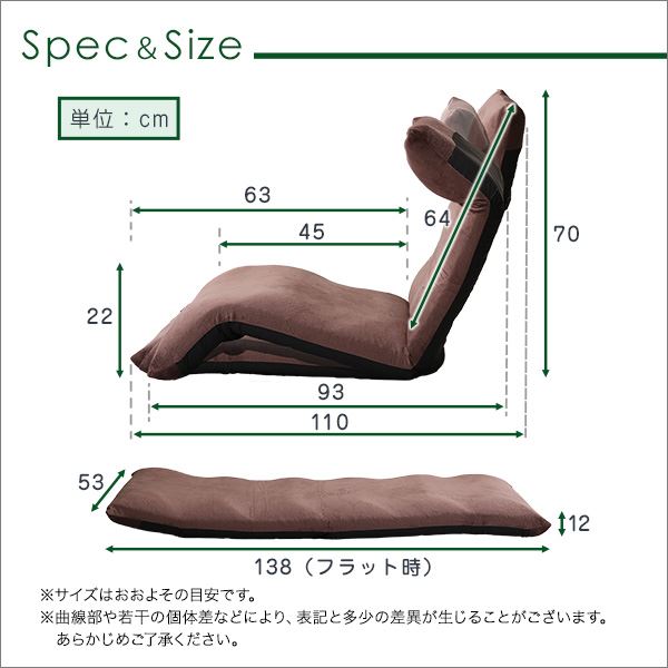 座椅子 フロアチェア 〔ダウンスタイル 起毛レッド〕 幅53cm 14段階 リクライニング 日本製 国産 折りたたみ スチール リビング パーソナルチェア リクライニング座椅子【代引不可】[21]