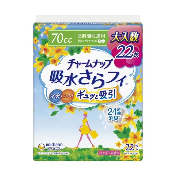 ■商品内容【ご注意事項】この商品は下記内容×5セットでお届けします。【商品説明】●長時間快適用、22枚入です。●通気性シートを採用。スッと消えるシートでさっぱり感つづく。●尿モレが心配な方■商品スペック種類：長時間快適用寸法：幅9.5cm×長さ23cmその他仕様：●香り:パウダーの香り対象：女性向け吸収量：約70cc■送料・配送についての注意事項●本商品の出荷目安は【1 - 5営業日　※土日・祝除く】となります。●お取り寄せ商品のため、稀にご注文入れ違い等により欠品・遅延となる場合がございます。●本商品は仕入元より配送となるため、沖縄・離島への配送はできません。[ 269064 ]