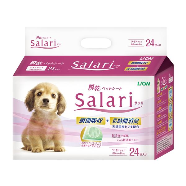 (まとめ）瞬間ペットシート SaLari(サラリ)ワイド24枚 （ペット用品)【×6セット】[21]