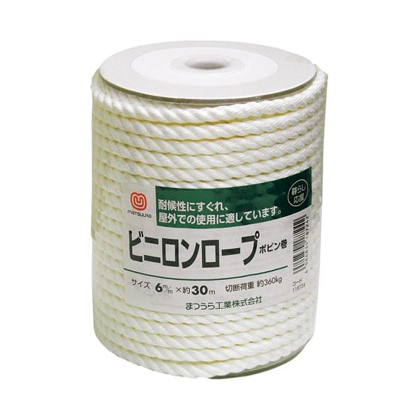 （まとめ） 松浦工業 ビニロンロープ ボビン巻 118724【×5セット】[21]