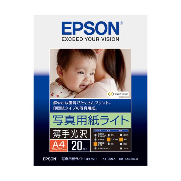 (܂Ƃ) Gv\ EPSON ʐ^pCg A4 KA420SLU 1i20j y~10Zbgz[21]