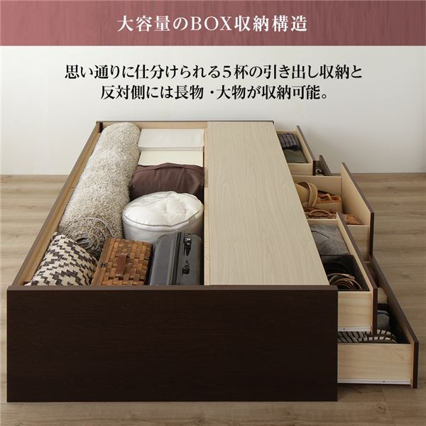【組立設置サービス】 省スペース ヘッドボード 頑丈 大容量 BOX収納 ベッド ショート丈 シングルサイズ (フレームのみ) 日本製 低ホルムアルデヒドF☆☆☆☆ 長尺物収納可 引き出し5杯 ダークブラウン【代引不可】[21] [3]
