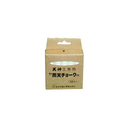 （まとめ） 日本白墨 工事用雨天チョーク 白UC-2 1箱（10本） 【×10セット】[21]