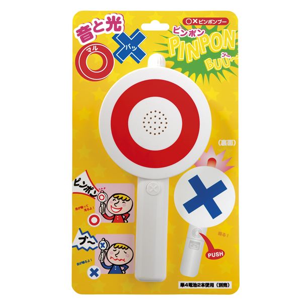 【パーティーグッズ】 ○×ピンポンブー【代引不可】[21]