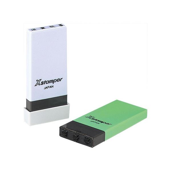 (まとめ) シヤチハタ Xスタンパー 科目印 仕掛品 X-NK-024 1個 【×10セット】[21]