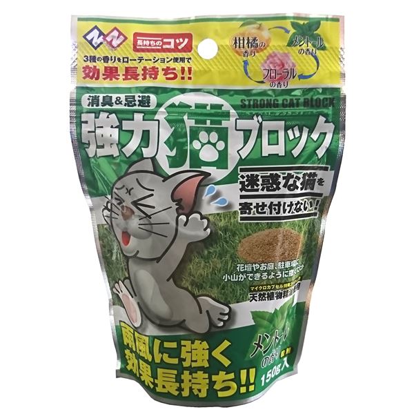 （まとめ）N＆N 強力猫ブロック粒状タイプ メンソール 150g【×10セット】[21]