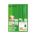 ヒサゴ タックシール(FSC森林認証紙) A4 24面 74.2×35mm FSCOP863 1冊(20シート) 【×10セット】[21]