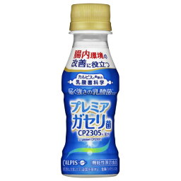 【まとめ買い】カルピス 届く強さの乳酸菌 PET 100ml×30本（1ケース）【代引不可】[21]