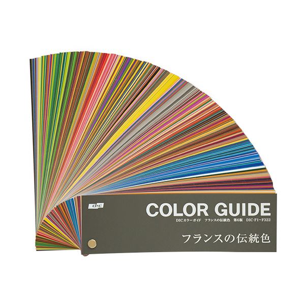 ■商品内容●フランス語、日本語、英語による慣用色名と由来解説文を掲載。巻末に配合表及び、データ集としてCMYK値、RGB値、マンセル値の近似値を収録しています。■商品スペックその他仕様：●収録色数:321色●収録色番号:F1〜F322(F140欠番)備考：※DICカラーガイドシリーズは印刷物ですので印刷上の誤差や、経年変化による色の変化が生じます。色差トラブルを避けるために、番号・版数だけでなくカラーチップそのものによる色指定・確認をお願いいたします。【キャンセル・返品について】商品注文後のキャンセル、返品はお断りさせて頂いております。予めご了承下さい。■送料・配送についての注意事項●本商品の出荷目安は【5 - 11営業日　※土日・祝除く】となります。●お取り寄せ商品のため、稀にご注文入れ違い等により欠品・遅延となる場合がございます。●本商品は仕入元より配送となるため、沖縄・離島への配送はできません。[ DICカラ-ガイド フランスノデントウシヨク 6ハン ]