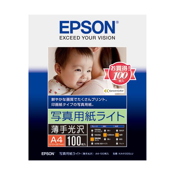 (܂Ƃ) Gv\ EPSON ʐ^pCg A4 KA4100SLU 1i100j y~5Zbgz[21]