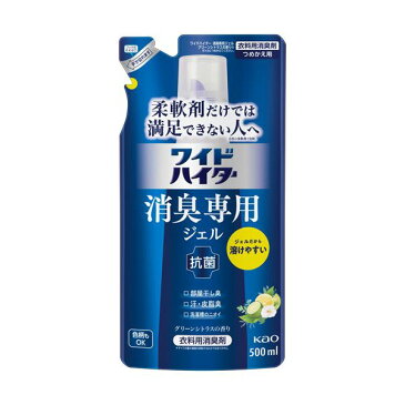 （まとめ）花王 ワイドハイター 消臭専用ジェルグリーンシトラス つめかえ用 500ml 1個【×5セット】 [21]