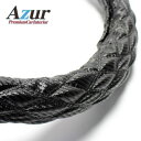 Azur ハンドルカバー ザッツ ステアリングカバー カーボンレザーブラック S（外径約36-37cm） XS61A24A-S [21]
