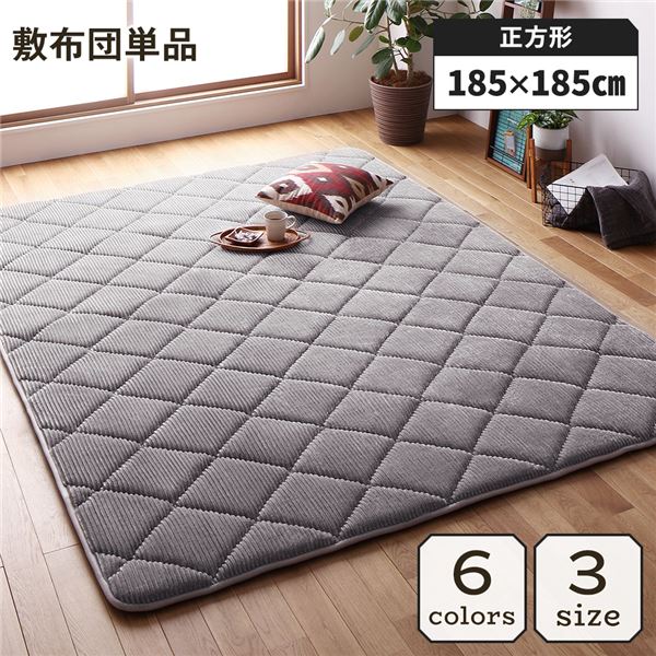 ラグ こたつ敷き布団 こたつ 布団 約185×185cm グレー 防音 コーデュロイ 無地 厚手 極厚 厚さ約30mm ..