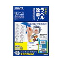 (まとめ)コクヨ カラーレーザー&カラーコピー用 紙ラベル(リラベル)(はかどりタイプ)A4 18面 46.5×63.5mm四辺余白付(角丸)LBP-E8039...