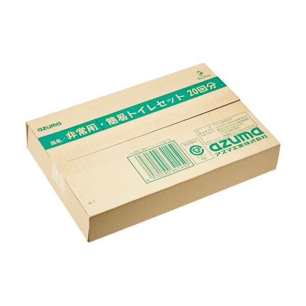 （まとめ）アズマ工業 非常用・簡易トイレセット20回分 AZ995 1セット【×2セット】[21]