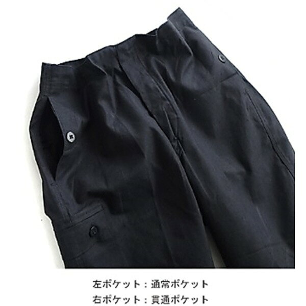 東ドイツ軍 放出 ワークパンツ 未使用 デットストック 48 L ブラック 東独軍 ミリ...