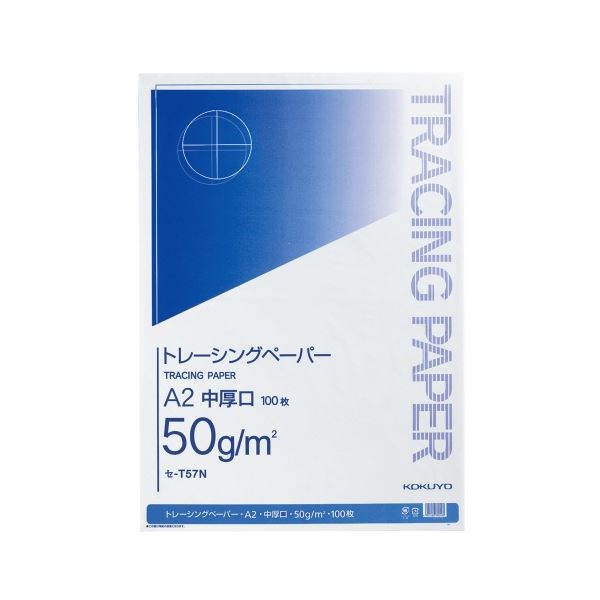 コクヨ ナチュラルトレーシングペーパー 中厚口(無地) A2 50g/m2 セ-T57N 1冊(100枚)[21]