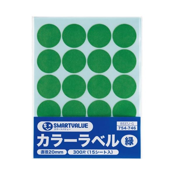 （まとめ）スマートバリュー カラーラベル 20mm 緑 B537J-G（×100セット）[21]