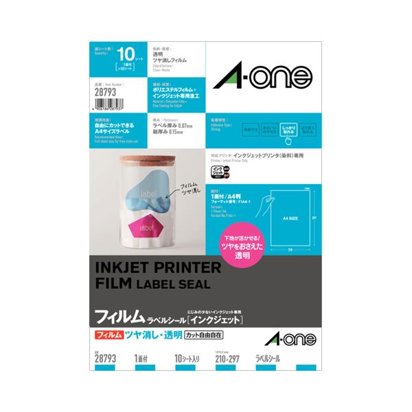 ■商品内容【ご注意事項】・この商品は下記内容×10セットでお届けします。インクジェットプリンタ専用のラベル用紙●ツヤ消しの透明フィルムラベルです。■商品スペックサイズ：A4シートサイズ：210×297mmラベルサイズ：210×297mm面付け：ノーカット紙質：ポリエステルフィルムラベルの厚み：0.07mm総厚み：0.15mm紙色：透明重量：187g■送料・配送についての注意事項●本商品の出荷目安は【1 - 5営業日　※土日・祝除く】となります。●お取り寄せ商品のため、稀にご注文入れ違い等により欠品・遅延となる場合がございます。●本商品は仕入元より配送となるため、沖縄・離島への配送はできません。[ 28793 バラ ]
