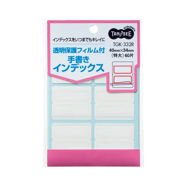(まとめ) TANOSEE 透明保護フィルム付 手書きインデックス 特大 40×34mm 赤枠 1パック（60片：6片×10シ..
