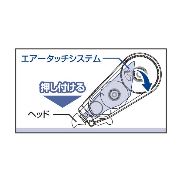 本家屋の(まとめ）トンボ鉛筆 修正テープ モノエアー4 CT-CA4【×20セット】[21]｜アングル2