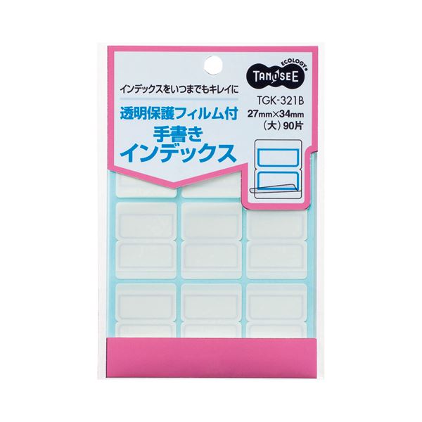 (まとめ) TANOSEE 透明保護フィルム付 手書きインデックス 大 27×34mm 青枠 1パック（90片：9片×10シート） 【×50セット】[21]