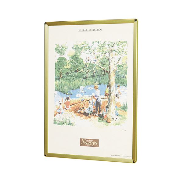 馬印 楽ラクパネル ラクパー B1 ゴールド QM-B1G 1枚[21]