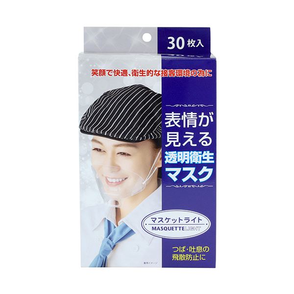 （まとめ）旭創業 マスケットライト 1箱（30枚） 【×3セット】[21]