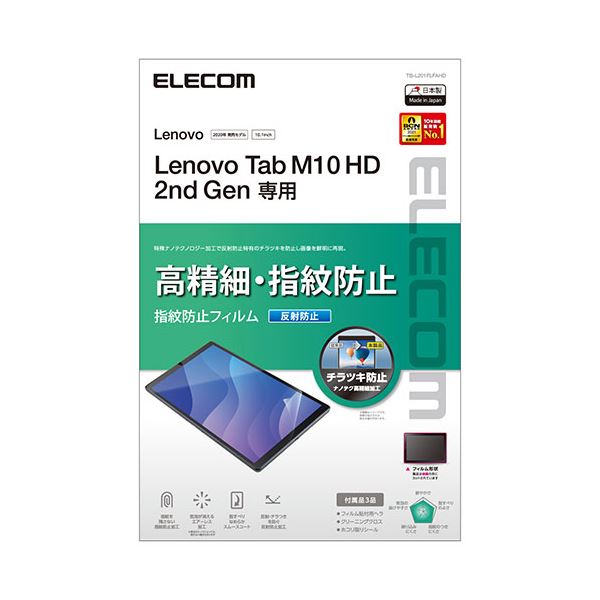 GR Lenovo Tab M10 HD 2nd Gen tB  ˖h~ wh~ TB-L201FLFAHD [21]