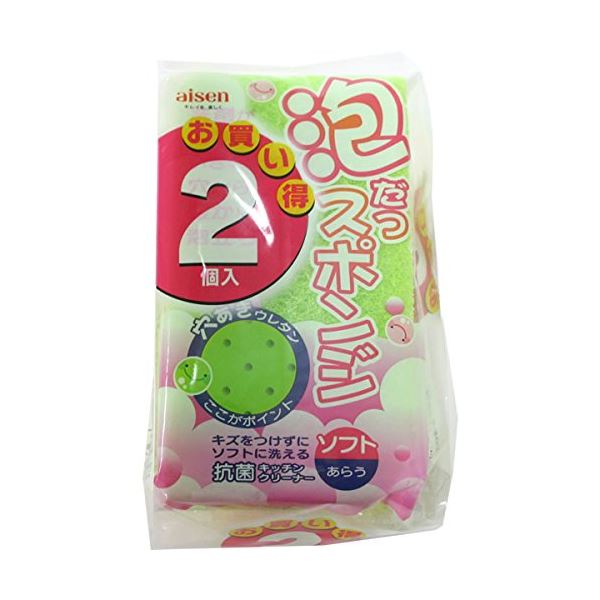 〔まとめ〕 泡立つ キッチンスポンジ 幅6.5×奥行12×高3.5cm 2個入り 24個セット ソフト 抗菌 キッチン ..