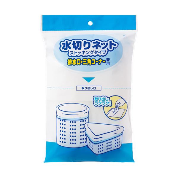 （まとめ）TANOSEE 水切りネットストッキングタイプ 排水口・三角コーナー兼用 1パック（50枚）【×20セット】 [21]