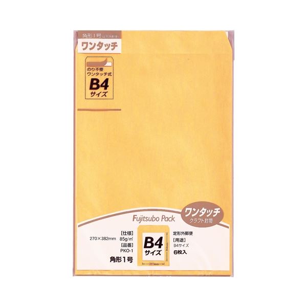 (まとめ）マルアイ ワンタッチ封筒 PKO-1 角1 6枚【×20セット】[21]