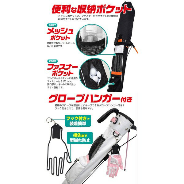 グローブハンガー付き！大容量＆軽量 セルフスタンドゴルフクラブケース 【ホワイト×イエロー】 [21]
