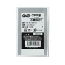 (まとめ) TANOSEE OPP袋 フラット 小物用（小） 40×80mm 1セット（1000枚：100枚×10パック） 【×10セット】[21]