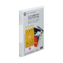 （まとめ）TANOSEE オリジナル表紙が作れるクリアファイル A4タテ 20ポケット 背幅16mm 白 1冊【×20セット】[21]