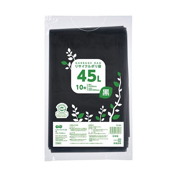 （まとめ）TANOSEE リサイクルポリ袋 黒45L 1パック(10枚)【×10セット】[21]