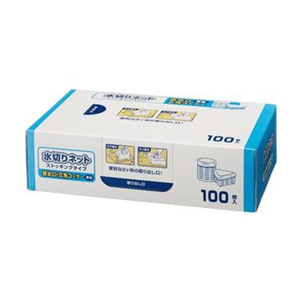 （まとめ）TANOSEE 水切りネットストッキングタイプ 排水口・三角コーナー兼用 BOXタイプ 1箱（100枚）..