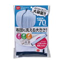 ■サイズ・色違い・関連商品■特大50■特大70[当ページ]■商品内容【ご注意事項】この商品は下記内容×5セットでお届けします。●シングルサイズの布団が入る大容量サイズ。●寝具等の大物でも出し入れしやすいロングファスナーを使用、口が大きく開き...