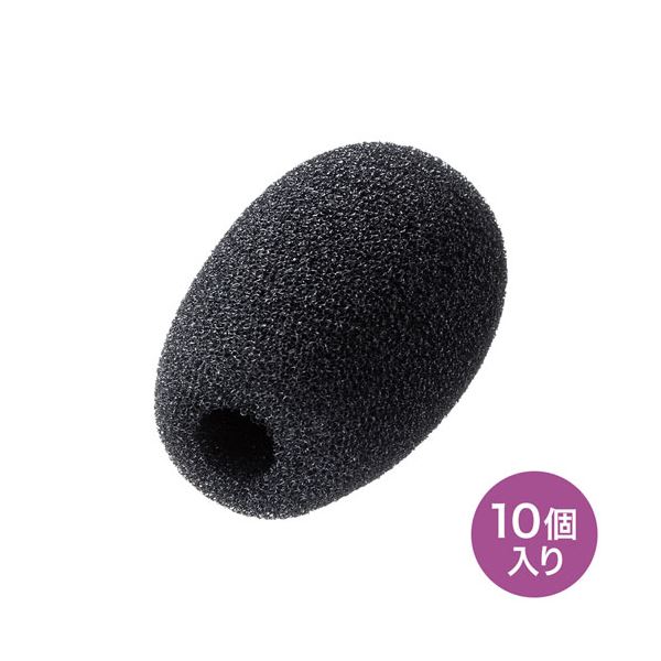 （まとめ） サンワサプライ マイクススポンジ（10個セット） MM-HSPA10MC 【×3セット】[21]