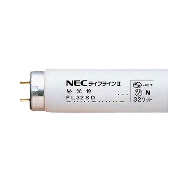 ■商品内容【ご注意事項】・この商品は下記内容×3セットでお届けします。NEC 蛍光ランプ ライフラインII直管スタータ形 32W形 昼光色 FL32SD.25 1セット(25本)■商品スペック種別：32形光色：昼光色全光束：1920lm点灯方式：グロースタート定格寿命：12000時間寸法：管径32.5×長さ830mmランプ定格消費電力：32W適合点灯管：FG-5P備考：※定格寿命は平均の値【キャンセル・返品について】商品注文後のキャンセル、返品はお断りさせて頂いております。予めご了承下さい。■送料・配送についての注意事項●本商品の出荷目安は【5 - 11営業日　※土日・祝除く】となります。●お取り寄せ商品のため、稀にご注文入れ違い等により欠品・遅延となる場合がございます。●本商品は仕入元より配送となるため、沖縄・離島への配送はできません。[ FL32SD.25 ]