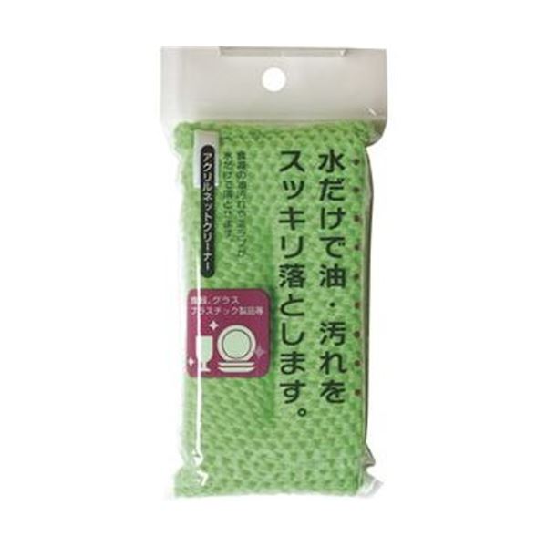 （まとめ）アイセン アクリルネットクリーナー GYK001 1個【×50セット】[21]