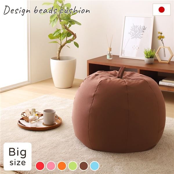 ビーズクッション ソファ ブラウン ビッグ 単品 日本製 リラックス りんご アップル 軽量 取っ手付き ..