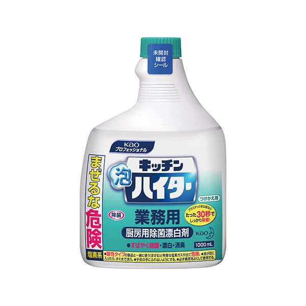 (まとめ) 花王 キッチン泡ハイター 業務用 つけかえ用 1000ml 1本 【×10セット】 [21]